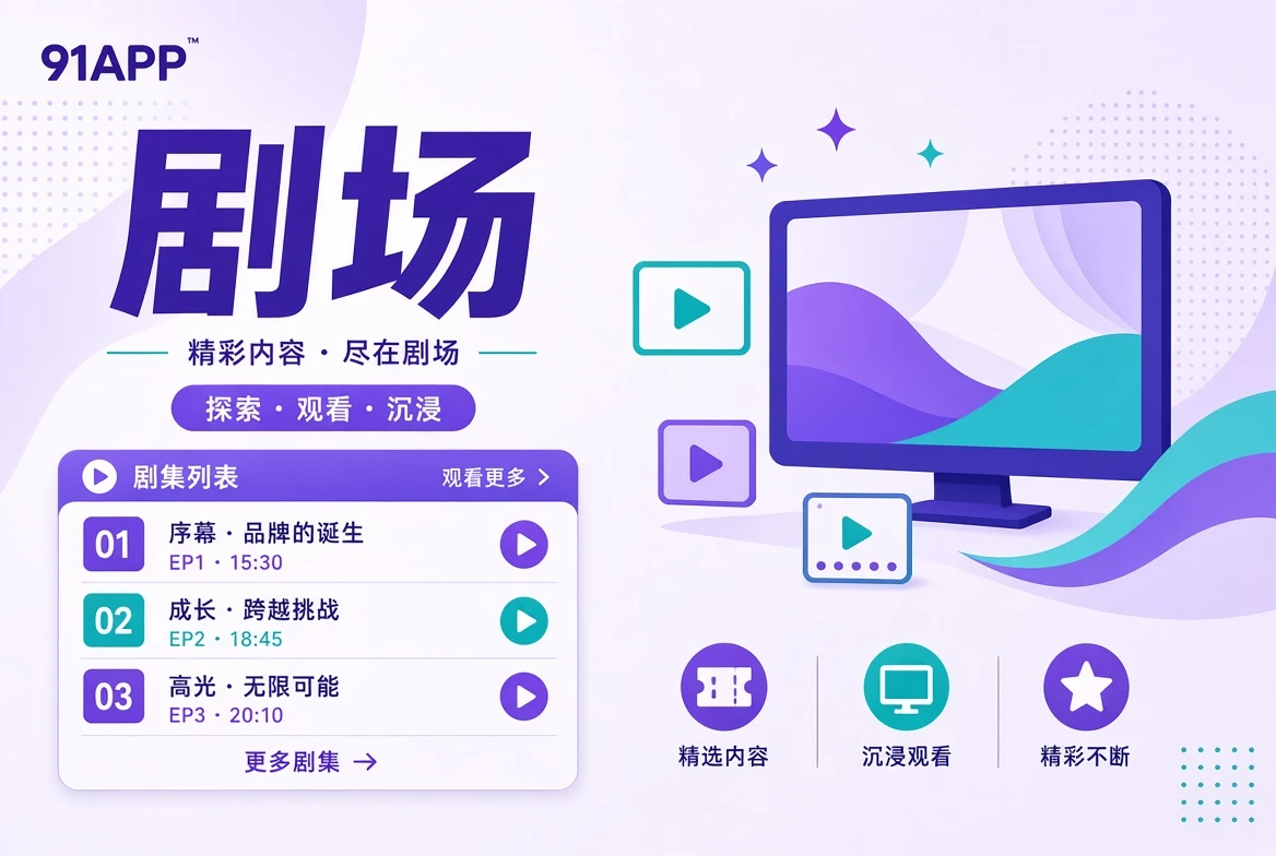 连载内容主题图